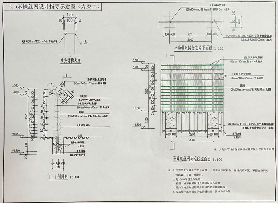 微信圖片_20210909150837